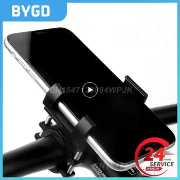 1~8PCS Bicicleta Telefon Rafturi Universal Ultra-lumină Biciclete Suport de Telefon Rotație de 360 de Grade din Aliaj de Aluminiu Telefoane Suportului de Ghidon