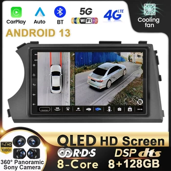 Android 13 Radio Auto Carplay GPS Pentru Ssangyong Kyron Actyon 2005 2006 2007 2008 2009 2010-2013 Bluetooth Multimedia Player Auto