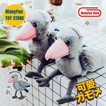 Shoebill De Înaltă Fidelitate Anime Drăguț Balaeniceps Rex Pluș Whalehead Jucării De Pluș Realiste Animale De Simulare De Animale De Pluș Jucărie Cadou