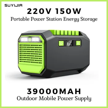 110V/220V Camping în aer liber Portabil Stație de Putere 150W Portabil Baterie de Litiu de Rezervă Pachet Solar Generator de Putere Banca