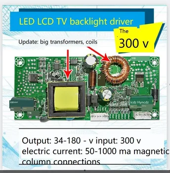 LED LCD TV Universal de Fundal cu Mașina de Lumină Bar Boost de Conversie de Înlocuire sursă de Alimentare de Curent Constant pe Placa Integrata