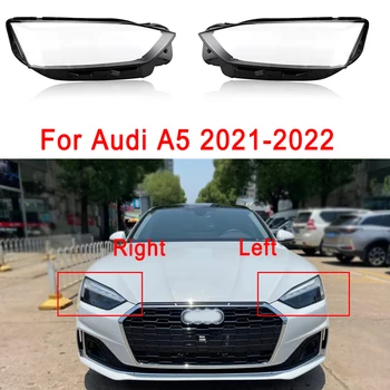 Pentru Audi A5 Mașina Din Față Faruri Shell Faruri Cu Lentile Transparente De Sticla Faruri Acoperi Lampshad Lampa Shell Masca 2021 2022