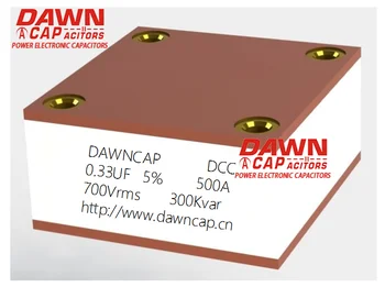 DAWNCAP DCC 0.33 UF 700V 500A răcit cu Apă de mare curent Mare Curent de Rezonanță Condensator