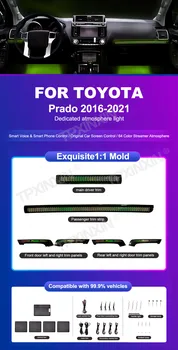 Pentru Toyota Prado 2016-2021 Dedicat Atmosferă De Lumină Lumina De Neon Consola Centrală Suport Pentru Pahare Usa Difuzor Atmosferă De Lumină