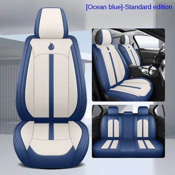 Car Seat Cover din Piele Pentru Toate Modelele Infiniti FX EX JX G M QX50 QX56 Q50 Q60 QX80 ESQ FX35 QX70 Q70L QX50 QX60 Accesoriu