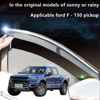F o r d F-150 pickup 2016-2021 parbriz Negru impermeabil umbrelă de soare și rainshield geam lateral deflector