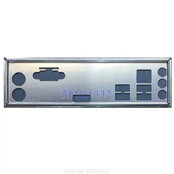 IO Shield Placa din Spate Blende Suport Pentru ASUS PRIM H410M-E Calculator Șasiu Șicane Backplate I/O din Oțel Inoxidabil