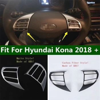 Auto Volan Buton Decor Acoperire Cadru Trim Fit Pentru Hyundai Kona 2018 - 2021 Fibra De Carbon / Mată De Interior Accesorii