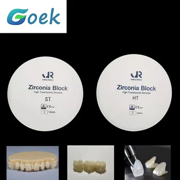 1buc Dentare Zirconiu Material Bloc Pentru Toate ceramice HT ST UT SST3D Sistem Deschis 98mm*10-25mm Dentist Instrument de Stomatologie Consumabile