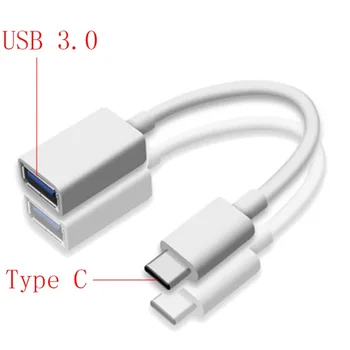 Adaptor OTG Cablu USB 3.1 Type C Male La USB 3.0 O Femeie Date OTG Cablu Adaptor 16CM Pentru Universal TypeC Interfață Telefon