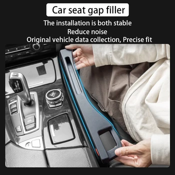 Interior auto seat completarea lacunelor bandă cusătură laterală blocarea bandă rezistent la apa interior decorare general de depozitare consumabile