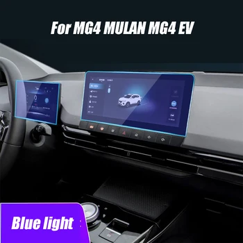 Masina Sticlă Călită de Navigare Film tabloul de Bord, GPS, Ecran Protector Interior Autocolant Pentru MG4 MULAN MG4 EV 2022-2024 Accesorii
