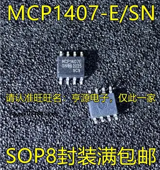 5pieces MCP1407 MCP1407T-E/SN MCP1407-E/SN MCP1407E SOP8 IC Original, Nou Livrare Rapida