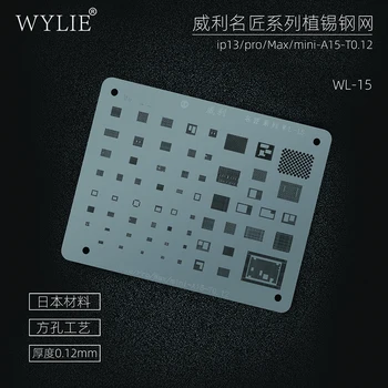 Wylie WL-15 BGA Reballing Matrita Pentru iPhone 13 Pro Max Mini-A15 CPU RAM Puterea NAND IC Cip Lipit Staniu Plantare Net Plasă de Oțel